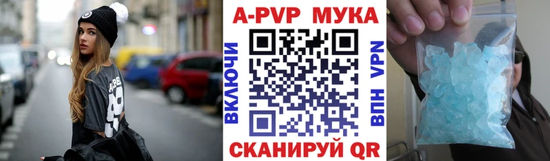 А ПВП Соль  Купить  Губкин 