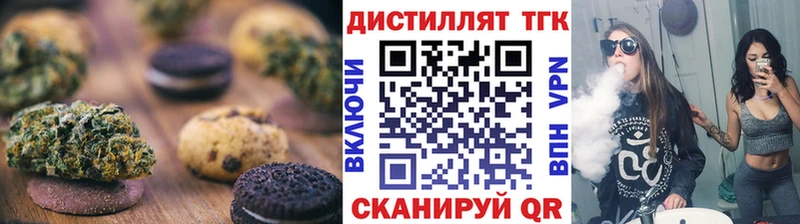 Cannafood конопля  Купить где  Губкин 