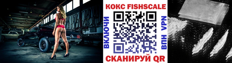 Купить  Губкин  КОКАИН Боливия 
