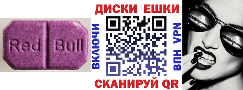 ЭКСТАЗИ Дубай  Купить закладки  Губкин 