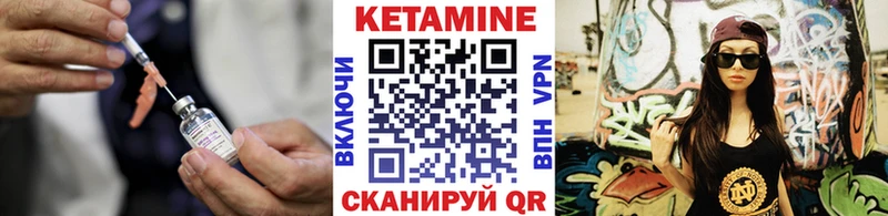 Кетамин ketamine  Купить  Губкин 