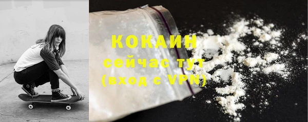 гашишное масло Костерёво