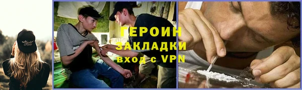 мдма Корсаков