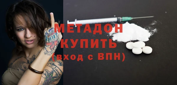 гашишное масло Костерёво