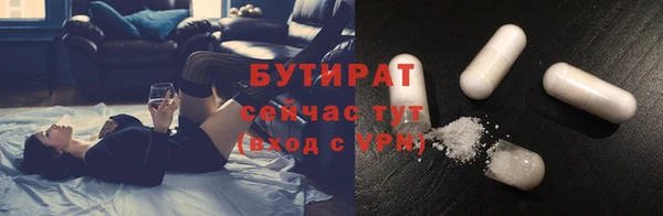 мдма Корсаков