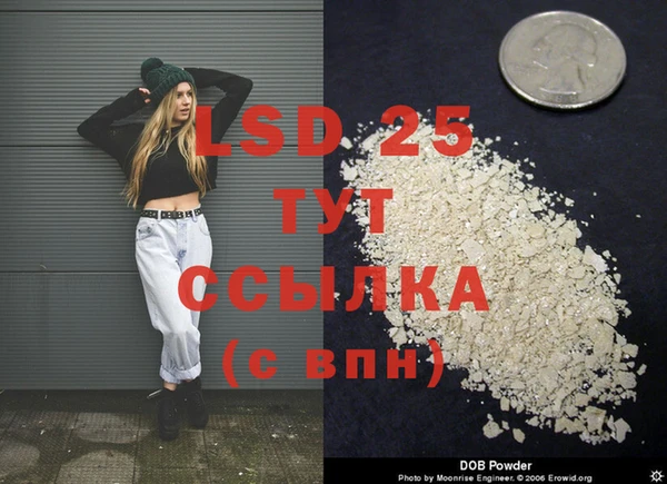 мдма Корсаков