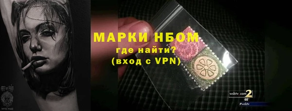 гашишное масло Костерёво