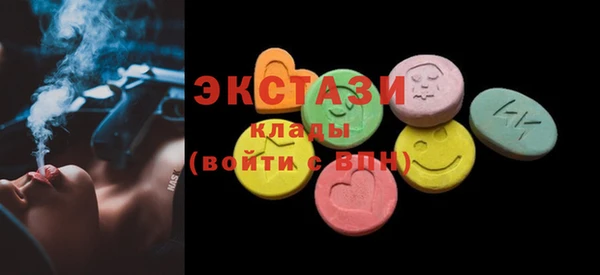 гашишное масло Костерёво