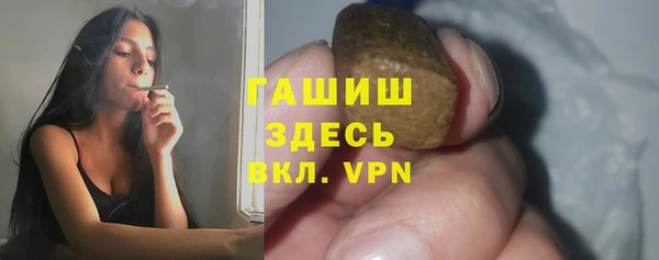 гашишное масло Костерёво