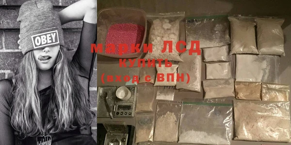 мдма Корсаков
