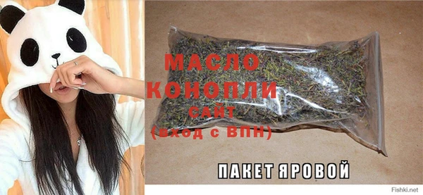 мдма Корсаков