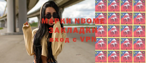 гашишное масло Костерёво