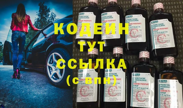 гашишное масло Костерёво
