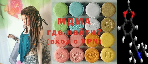 мдма Корсаков