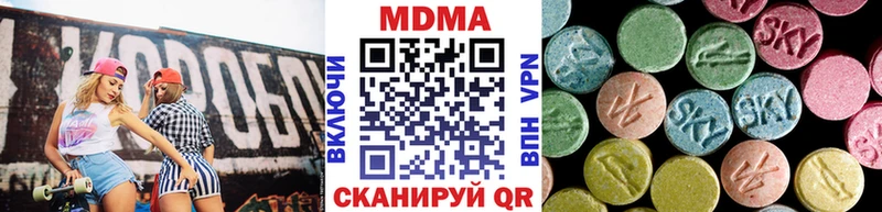 MDMA кристаллы  Купить  Губкин 