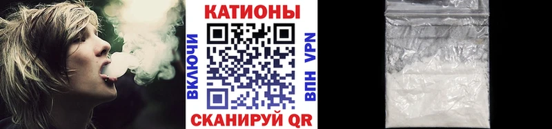 МЕФ mephedrone  Купить  Губкин 