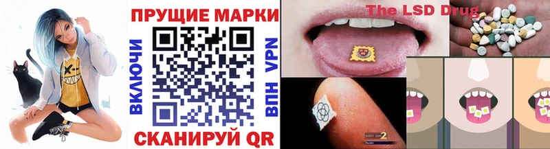 Марки N-bome 1,5мг  Купить где  Губкин 