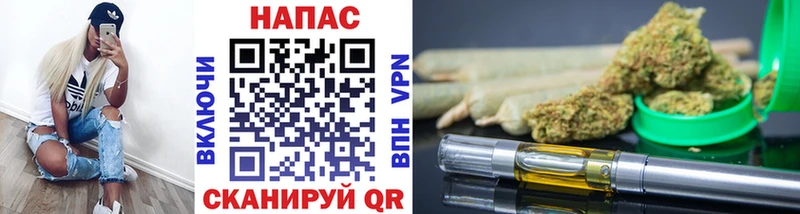 МАРИХУАНА THC 21%  Купить закладки  Губкин 